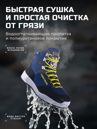 Finntrail Ботинки Sportsman 5198 Blue/Yellow