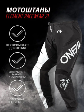 Oneal Штаны Element Racewear 21 Белый/Черный