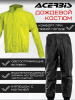 Acerbis Костюм дождевой Logo Black/Yellow