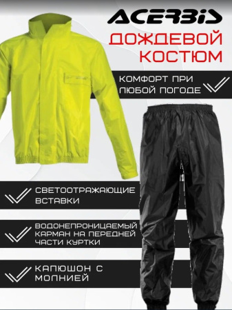 Acerbis Костюм дождевой Logo Black/Yellow