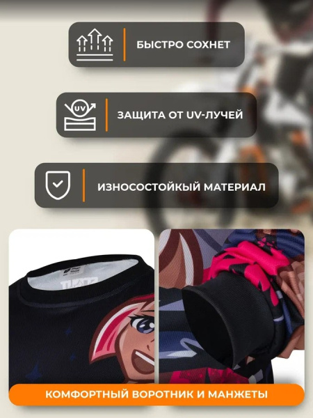 Scout Джерси Anime