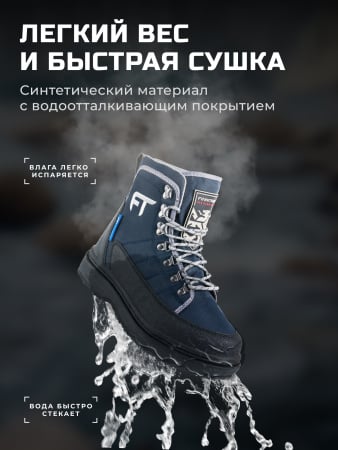 Finntrail Ботинки Runner 5221 Graphite