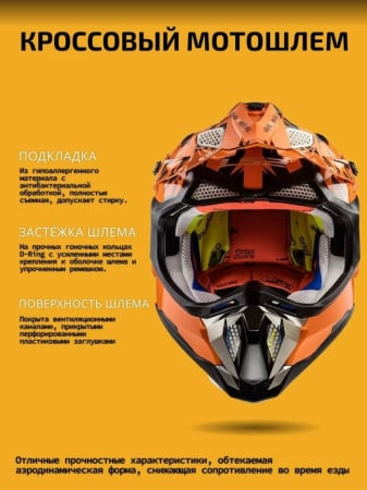 LS2 Мотошлем MX700 Subverter Evo Emperor Черно-оранжевый