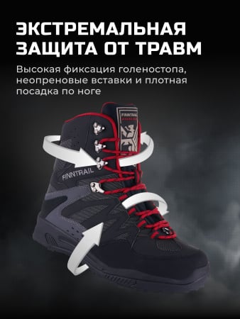 Finntrail Ботинки Speedmaster 5200