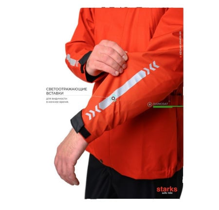 Starks Дождевик Rain City Красный/Черный