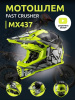 LS2 Шлем MX437 Fast Crusher Черно-желтый